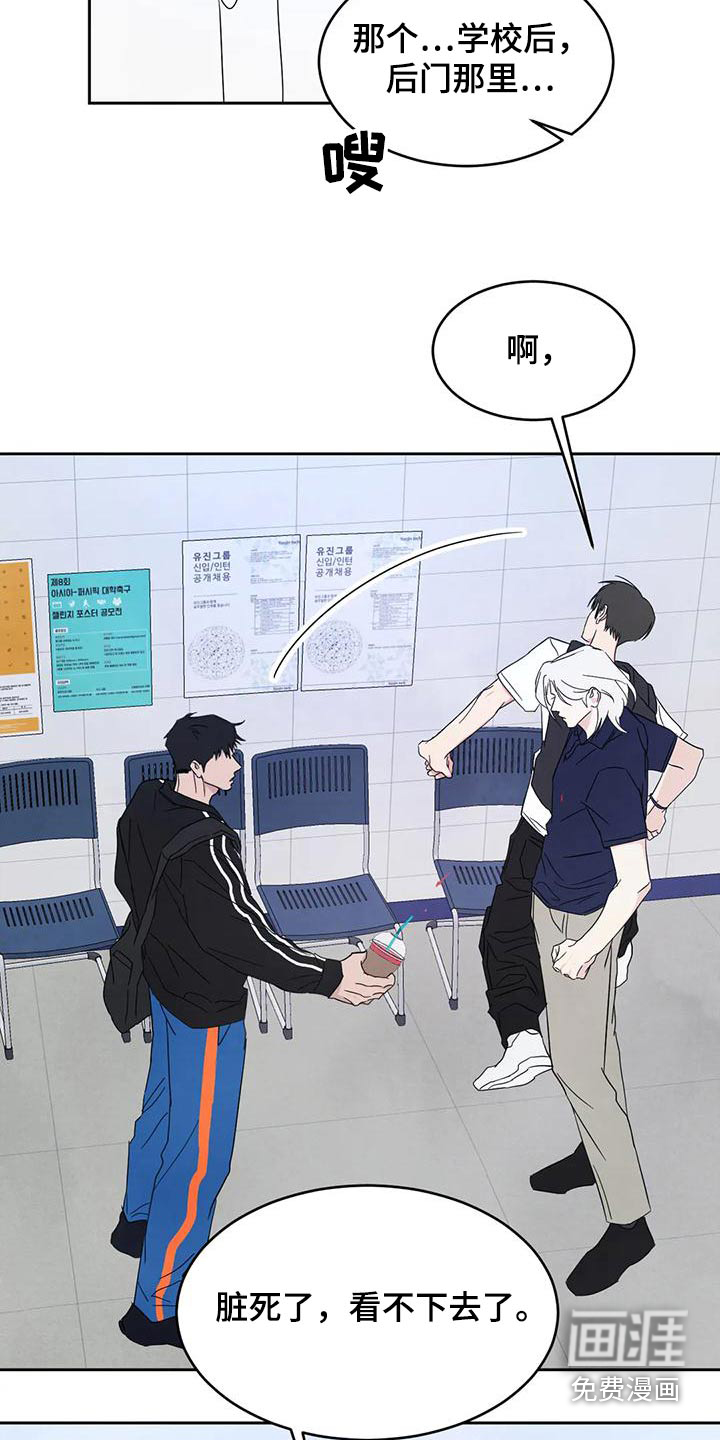 第115话9