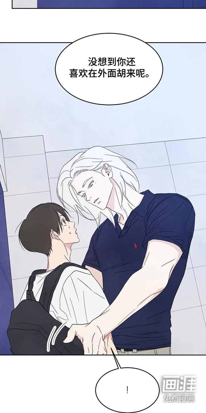 第114话11