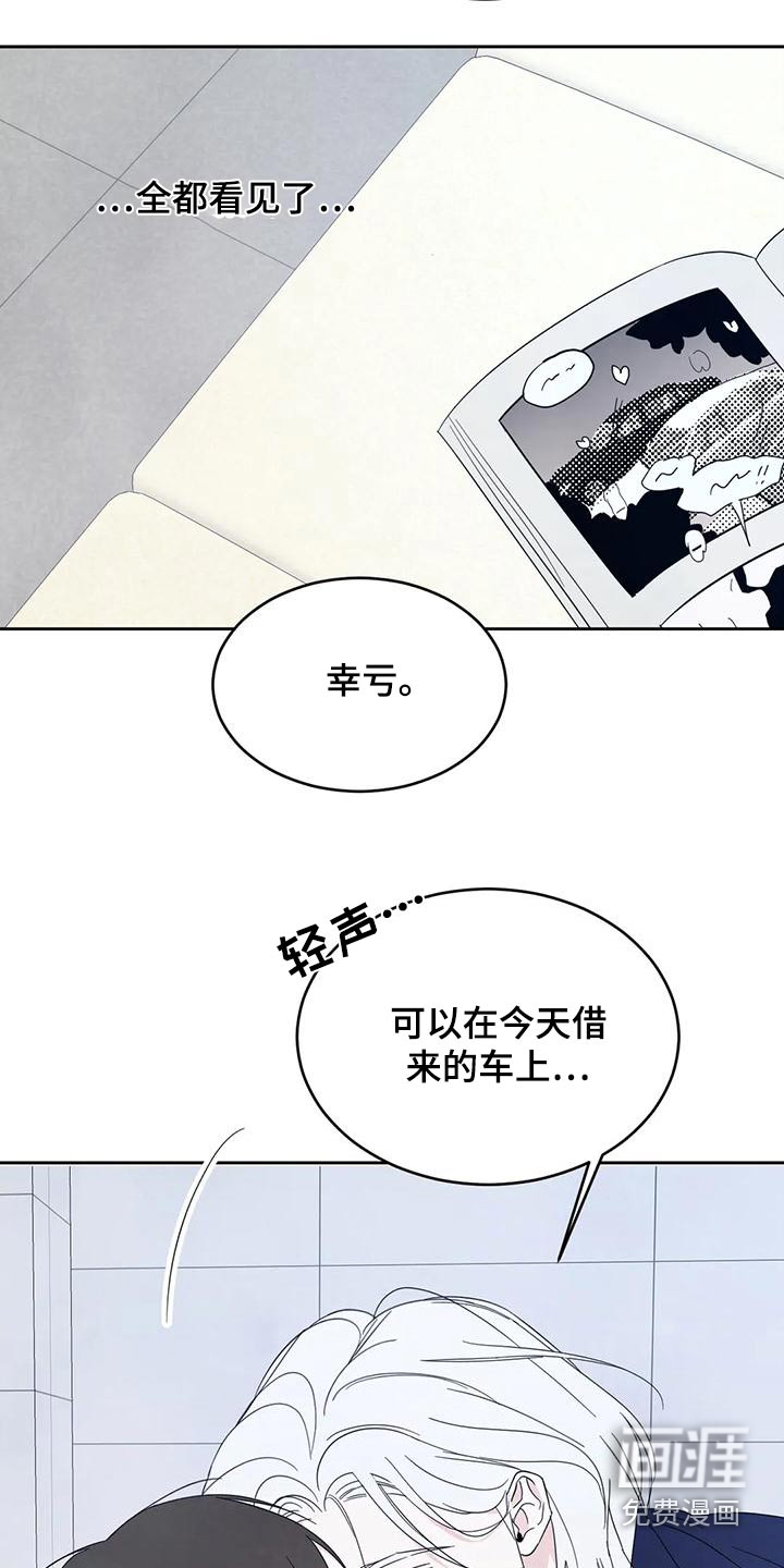第114话12