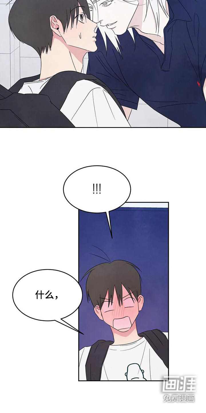 第114话13