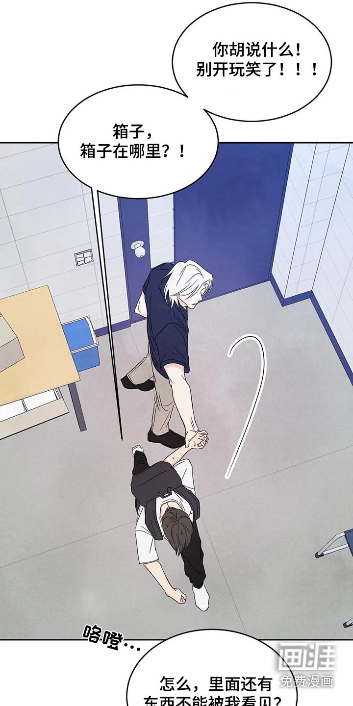 第114话14