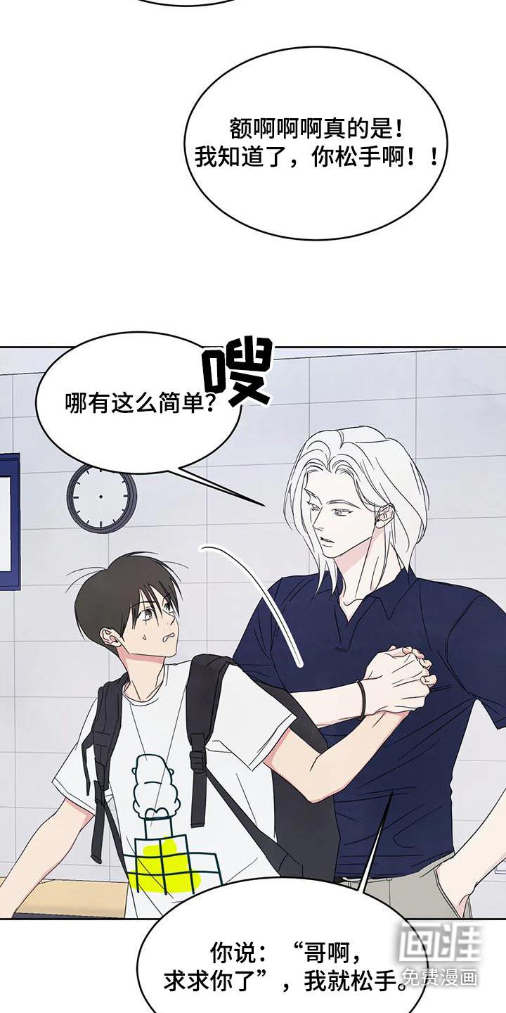 第114话17