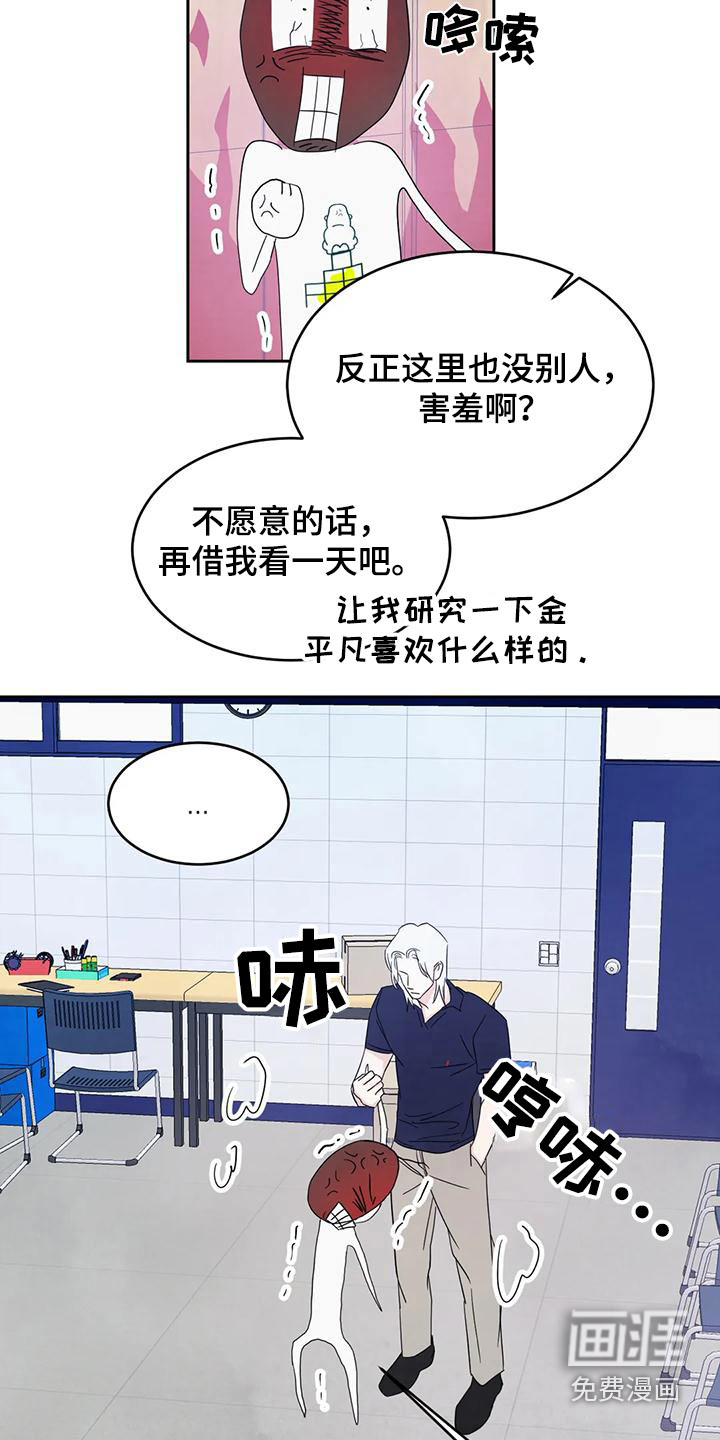第114话19