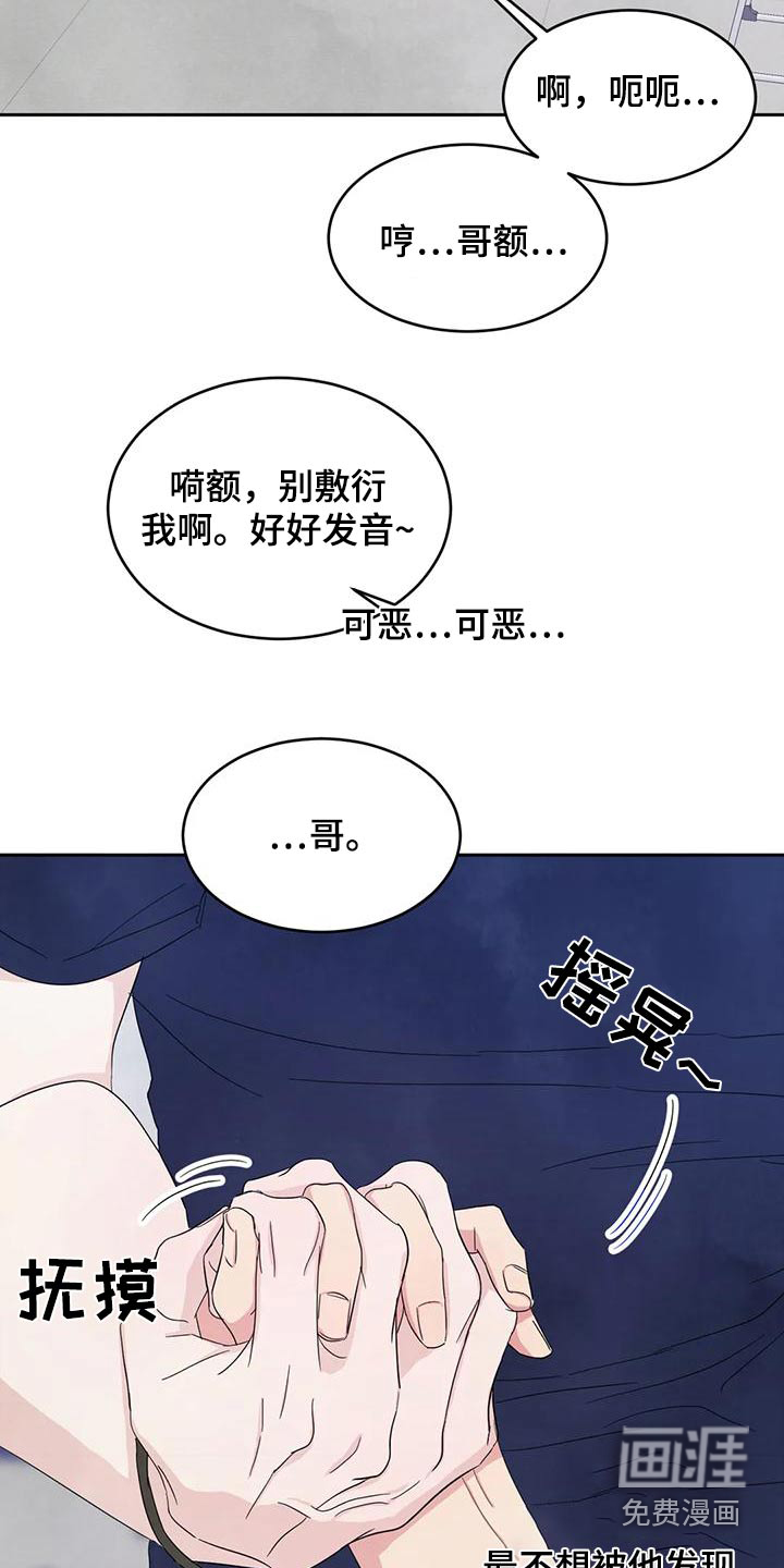 第114话20