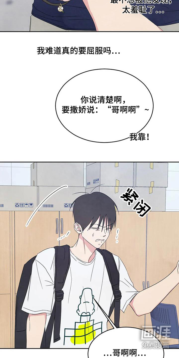 第114话21