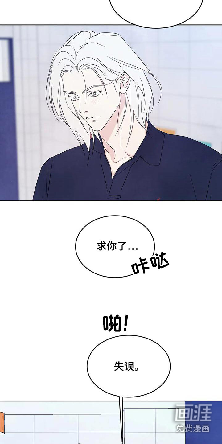 第114话22