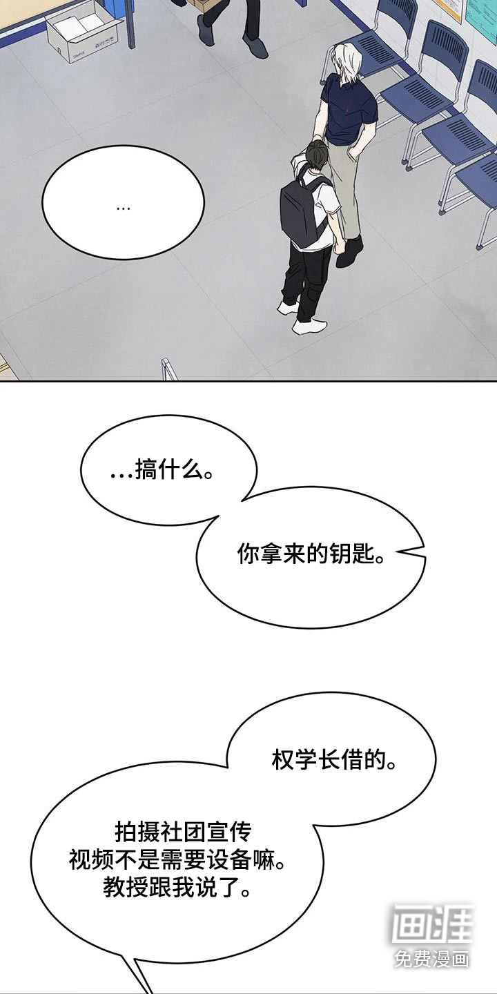 第114话24