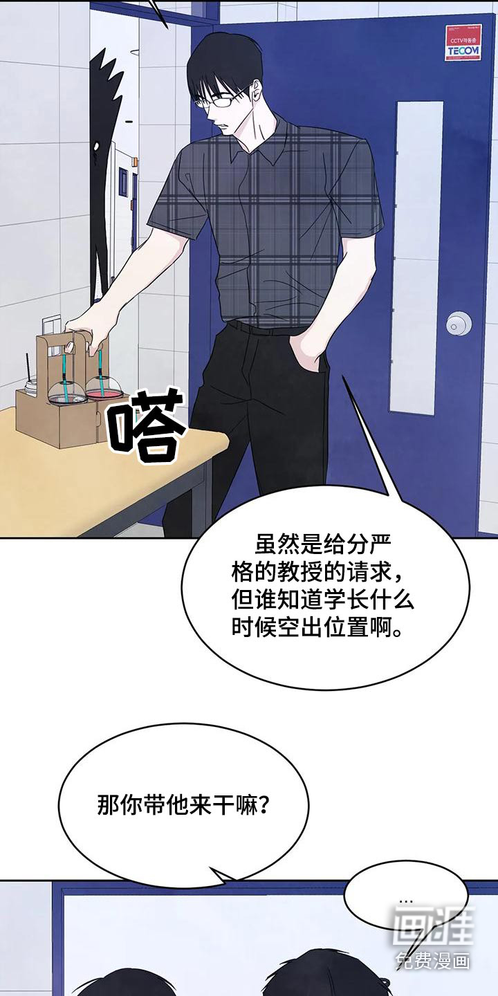 第114话25