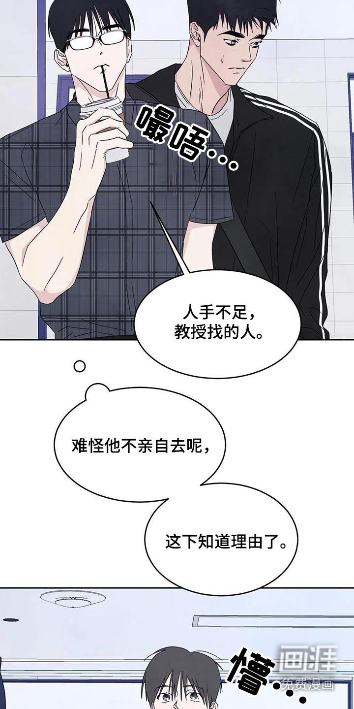 第114话26