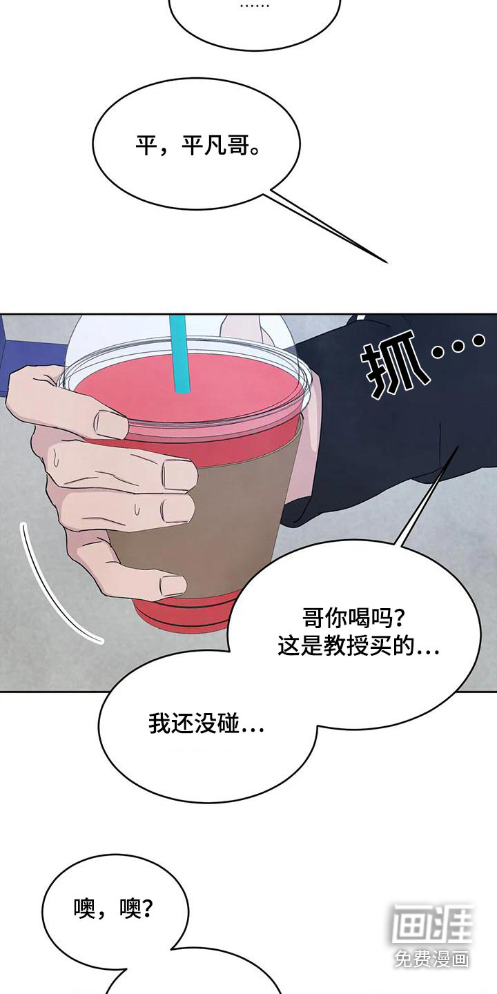 第114话29
