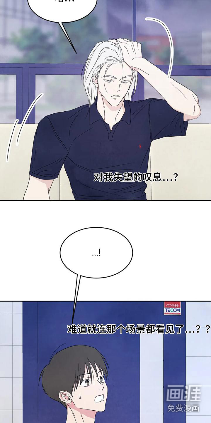 第114话3