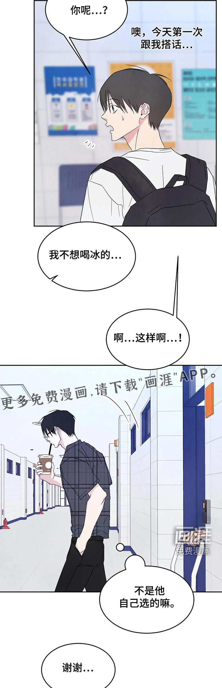 第114话30
