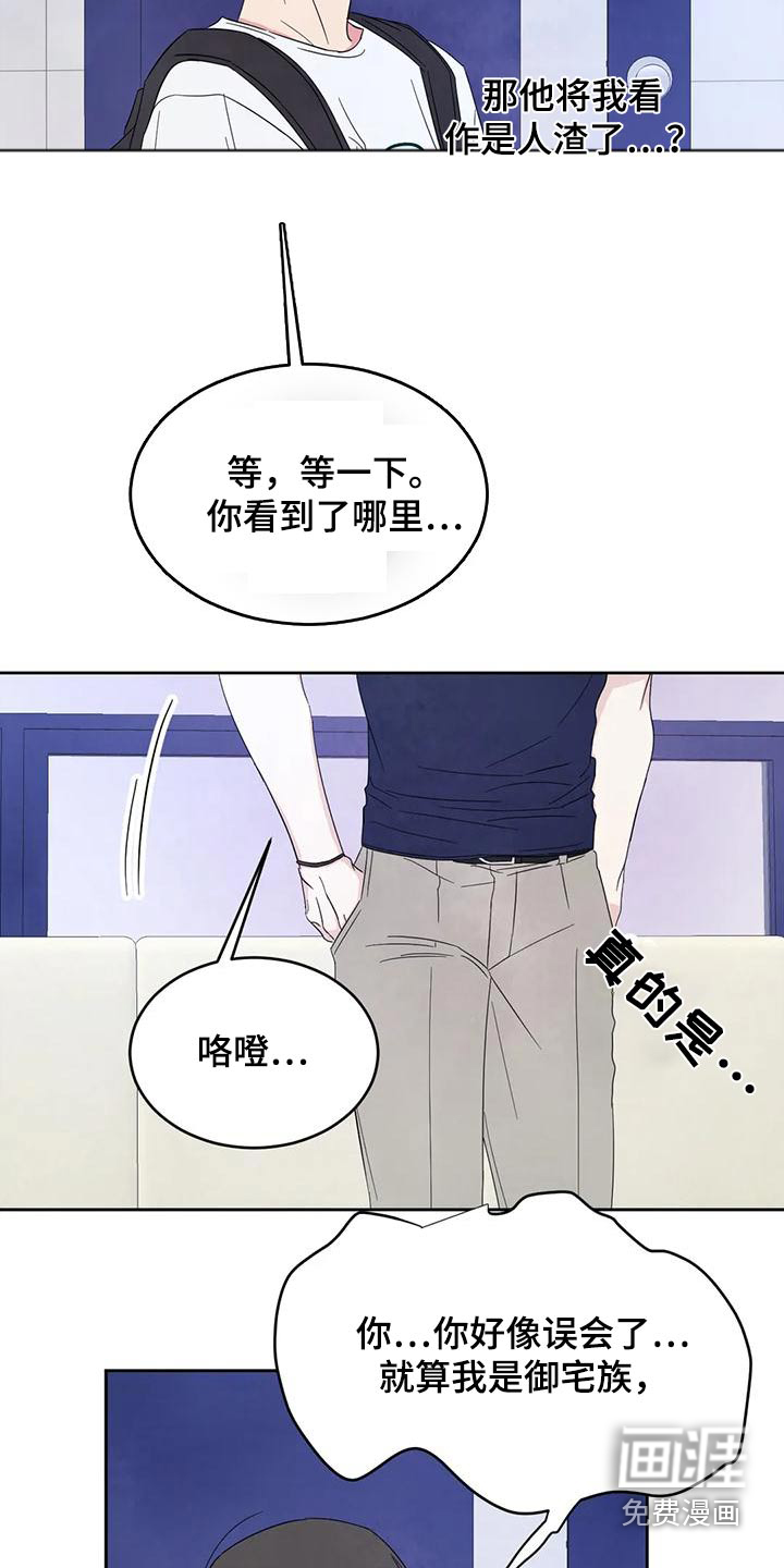第114话4