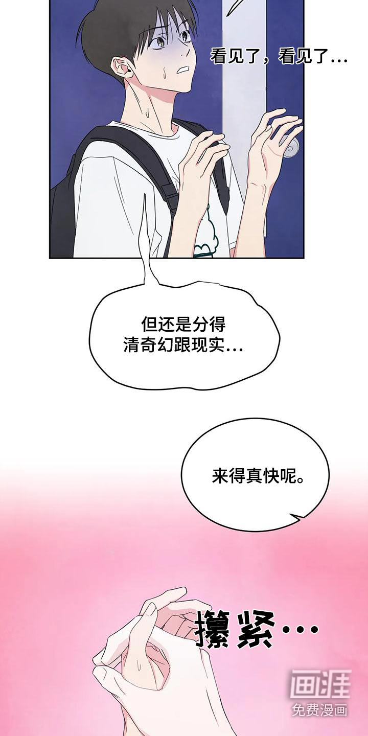 第114话5
