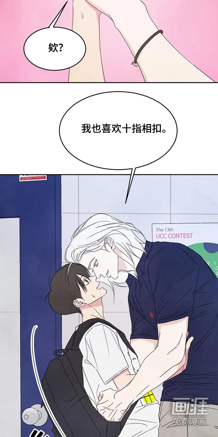 第114话6
