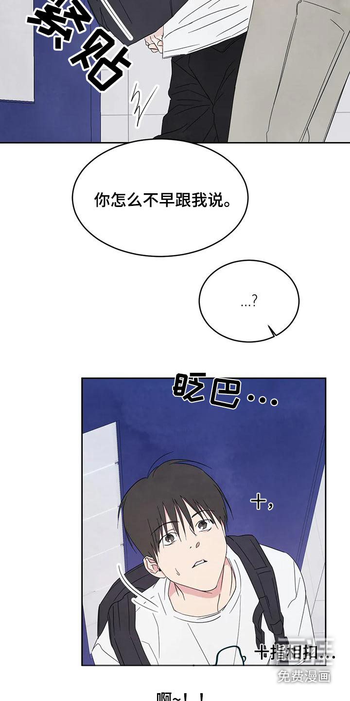 第114话7