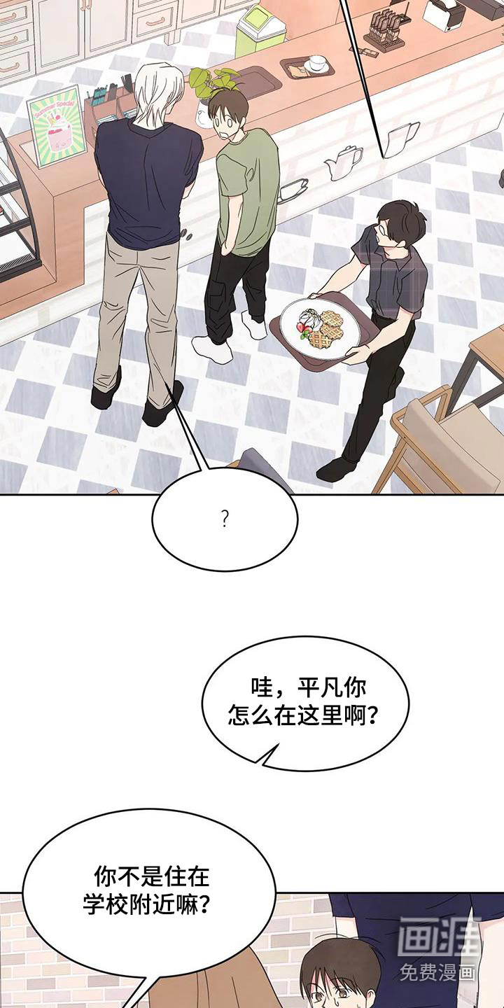 第112话10