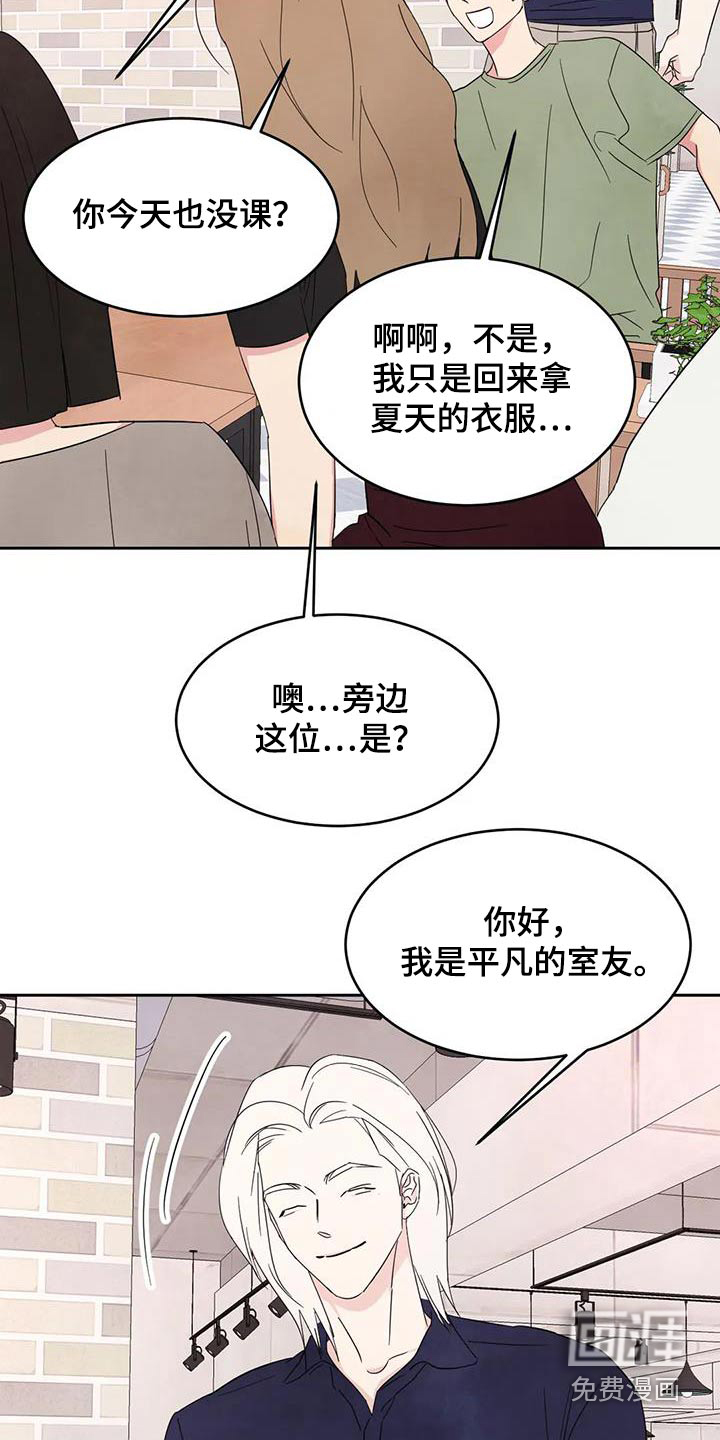 第112话11