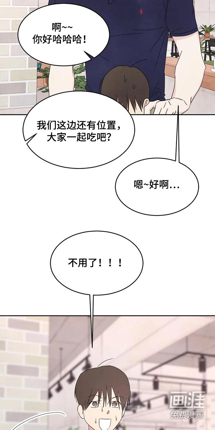 第112话12