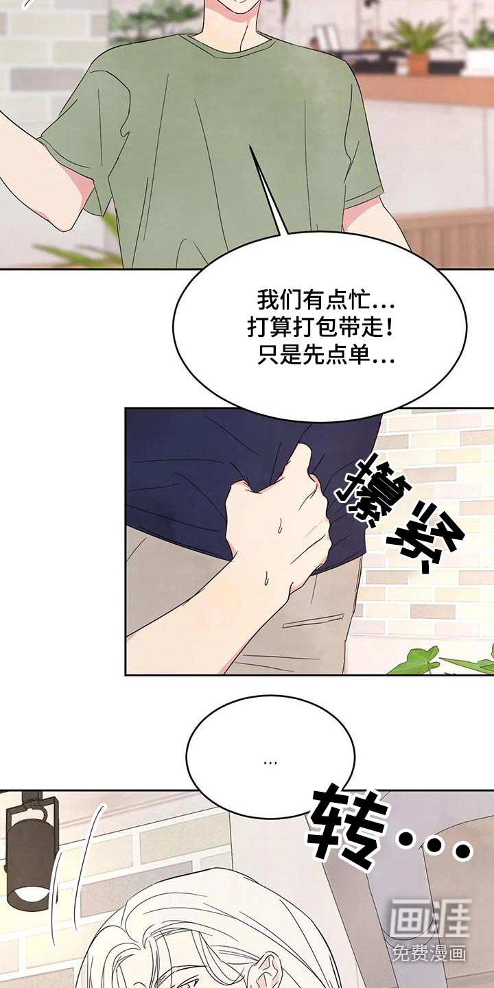 第112话13