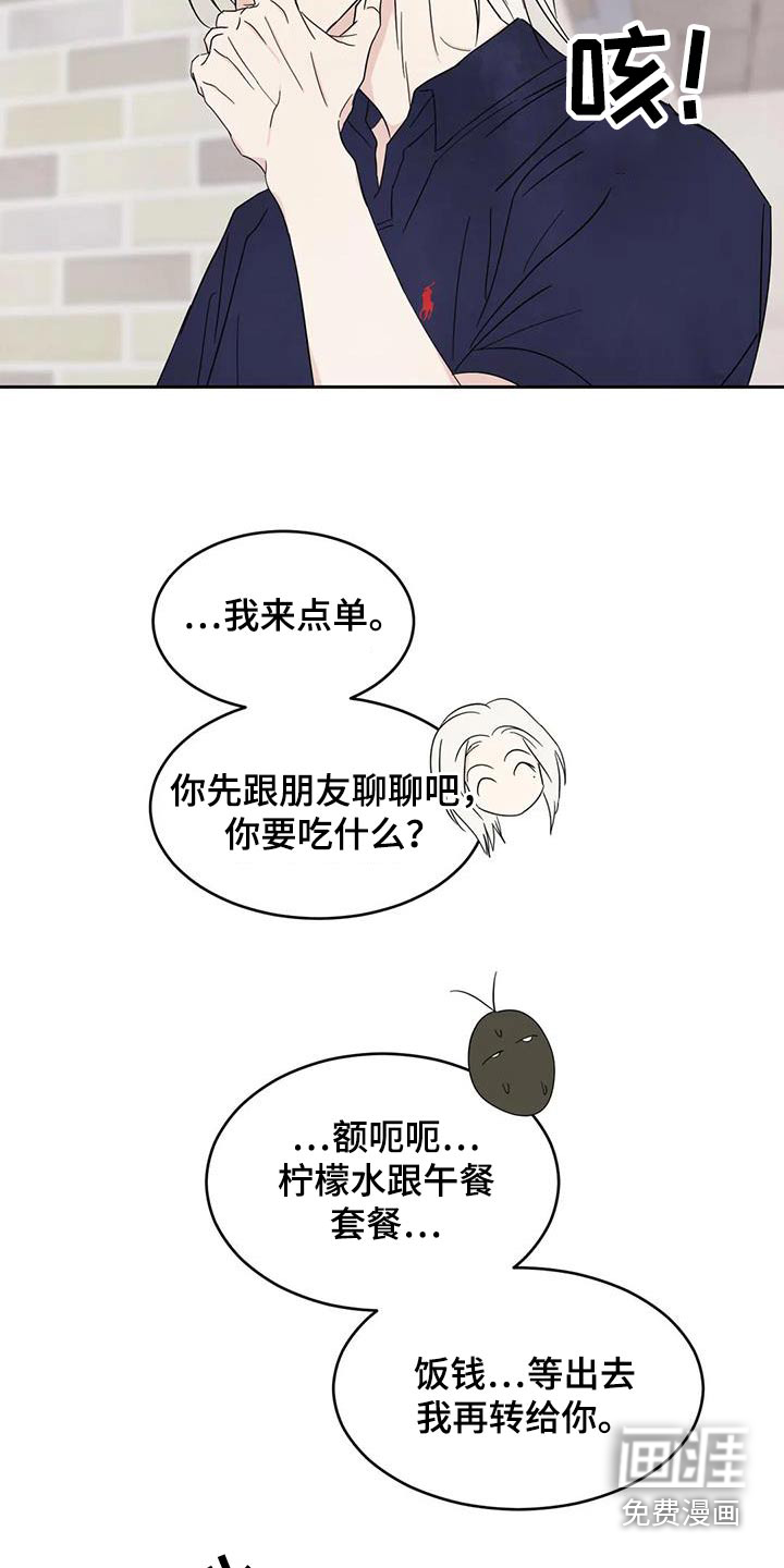 第112话16