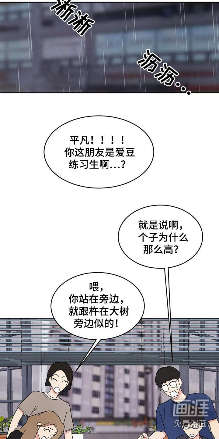 第112话17