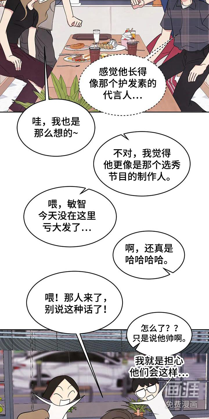 第112话18