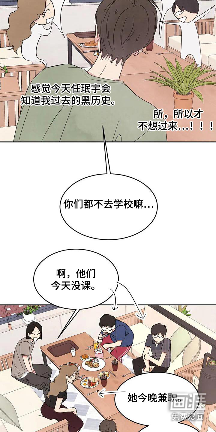 第112话19