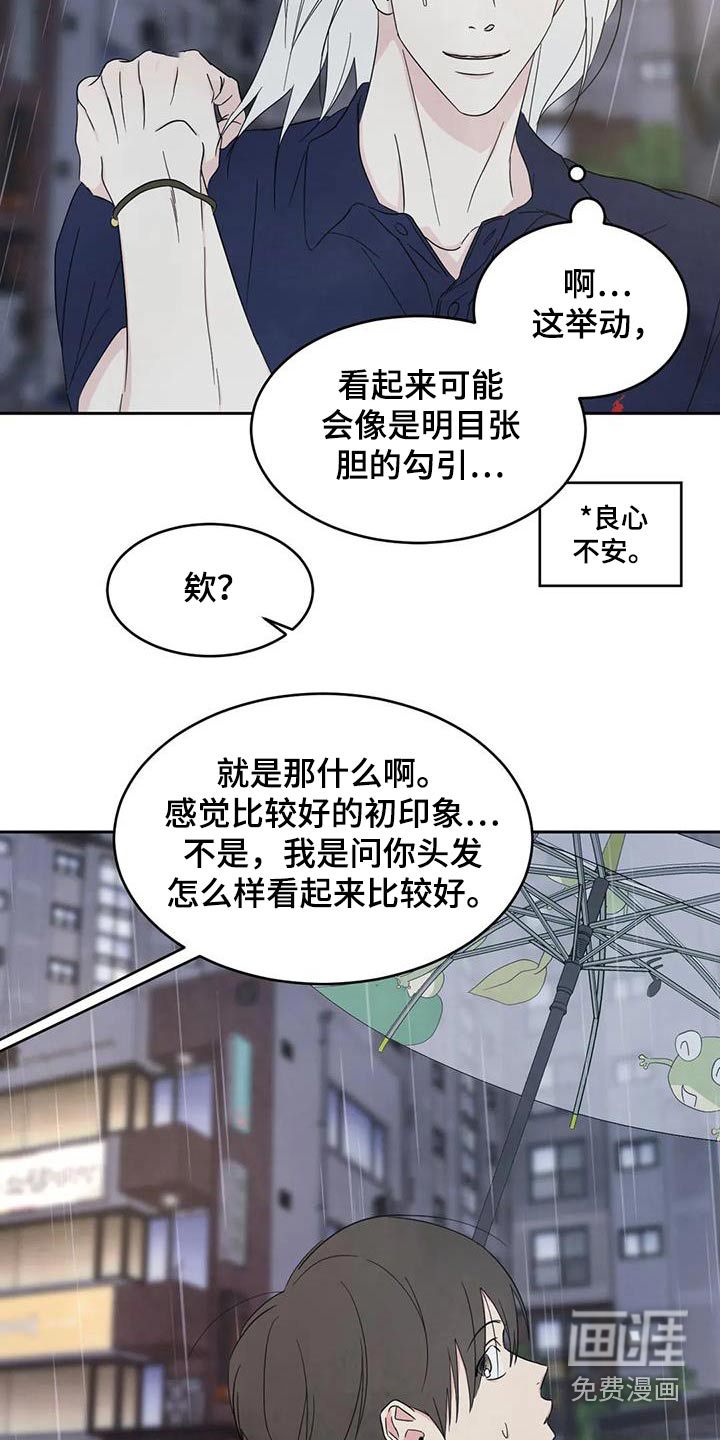 第112话2