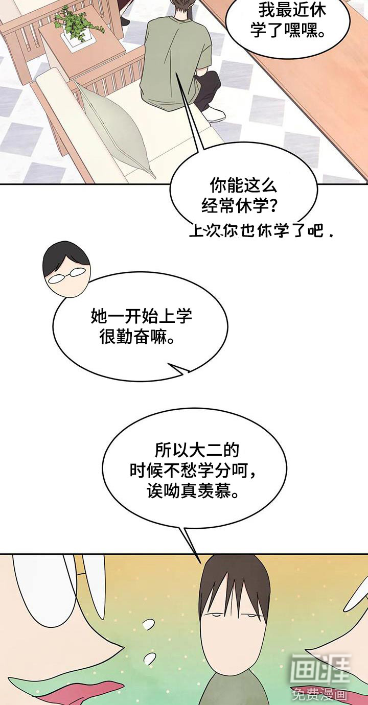 第112话20