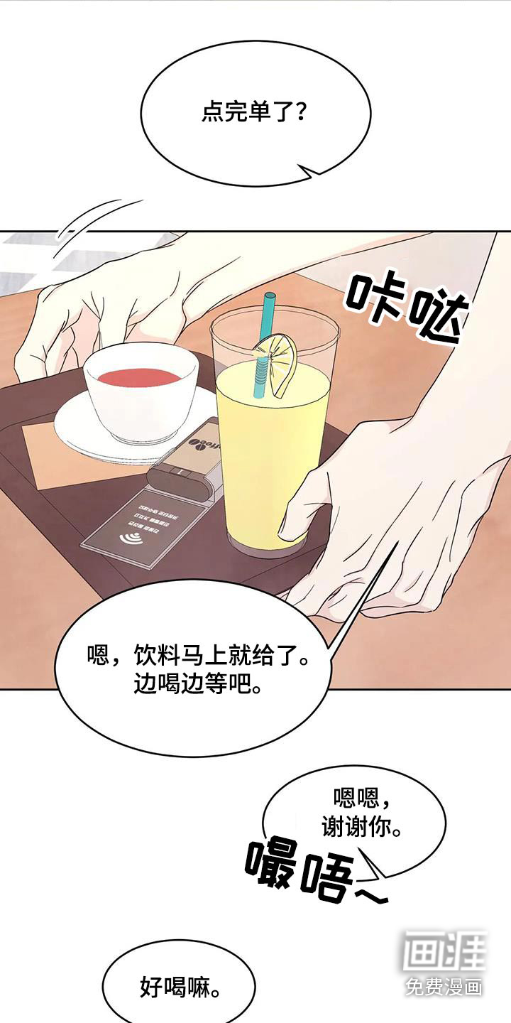 第112话22
