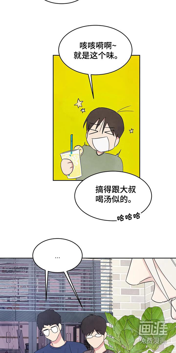第112话23