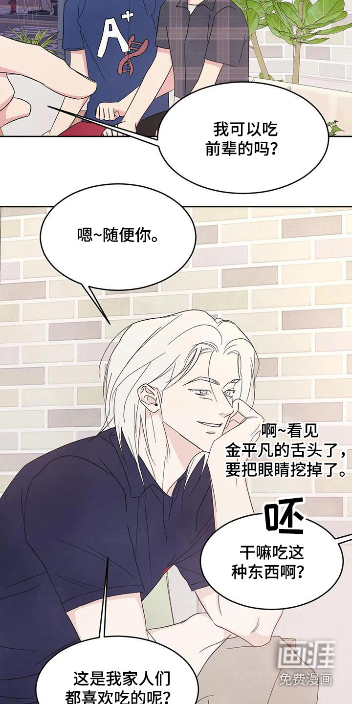 第112话24