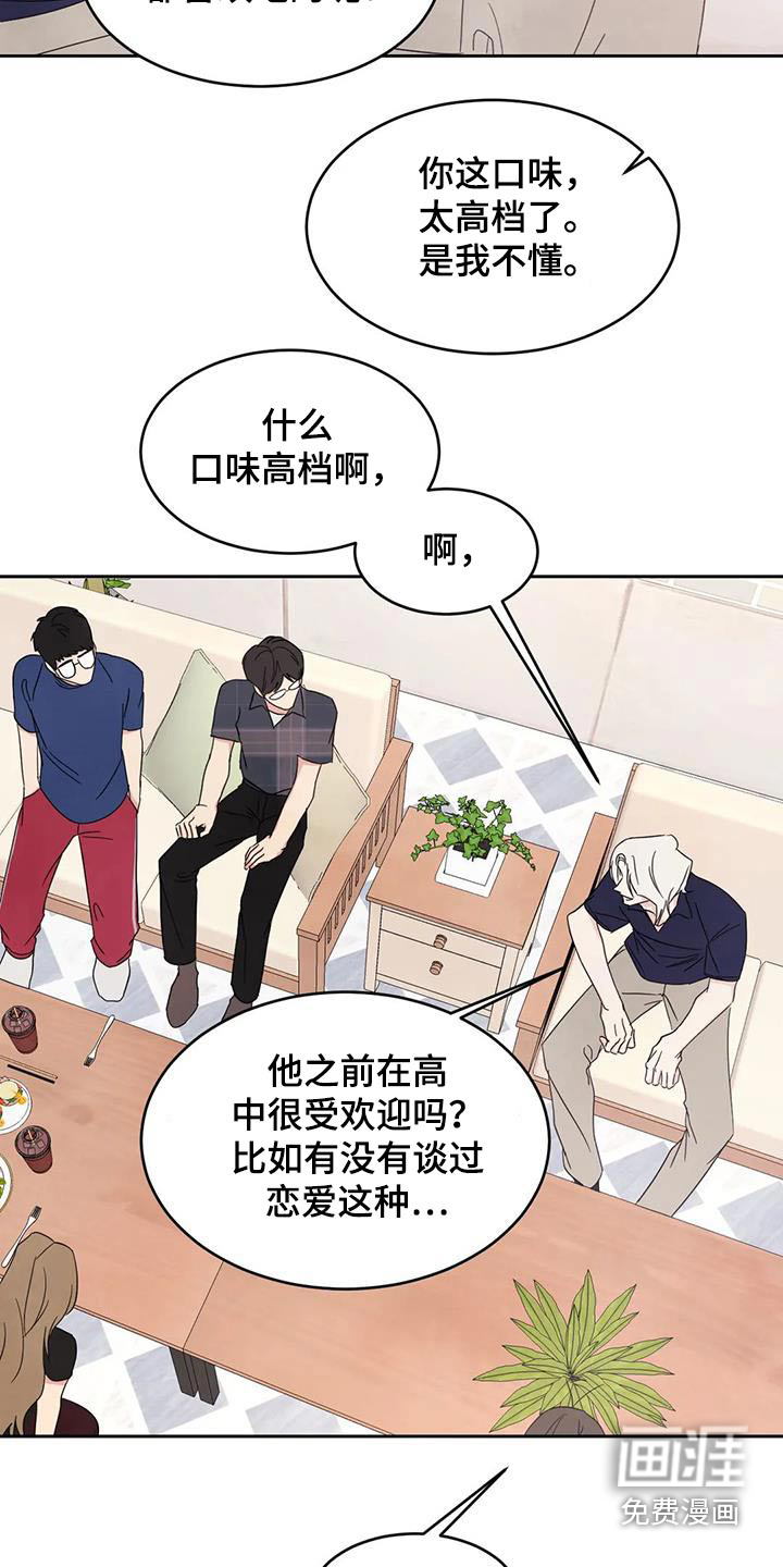 第112话25