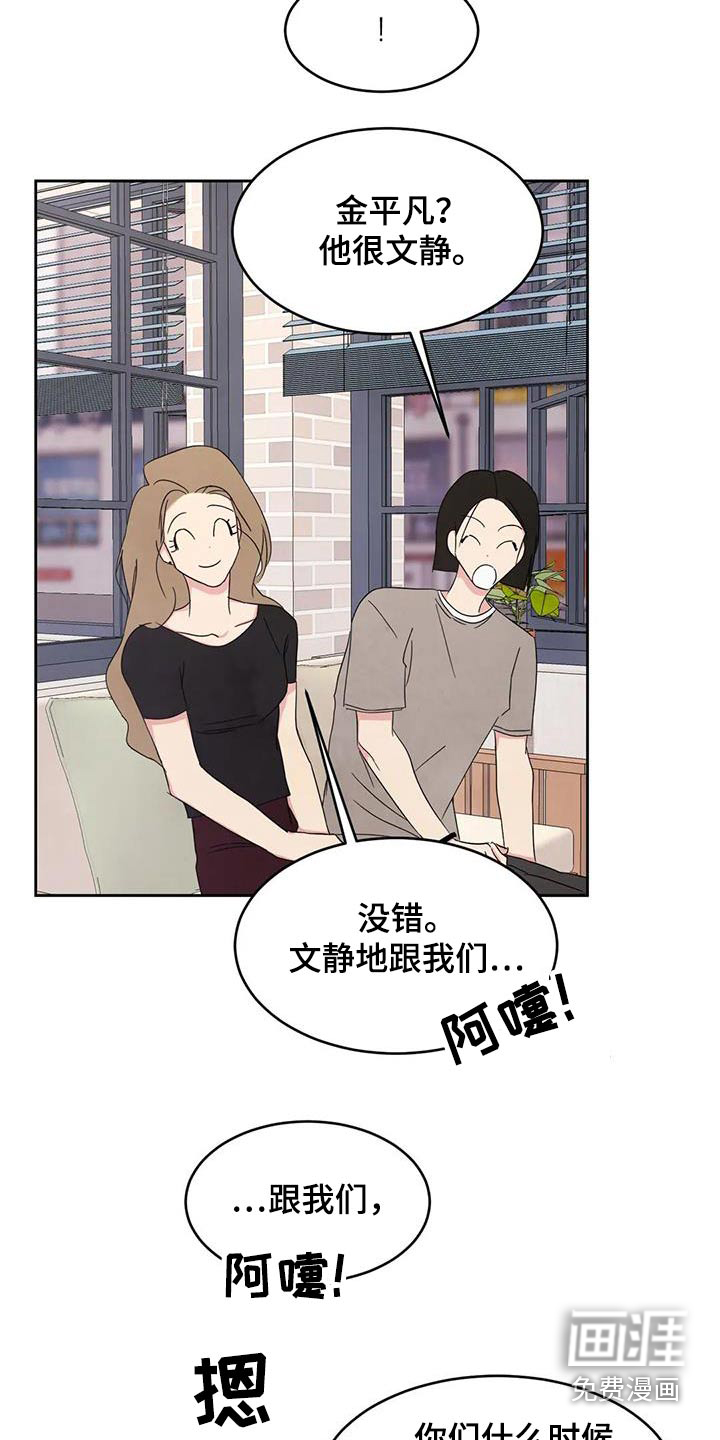 第112话26