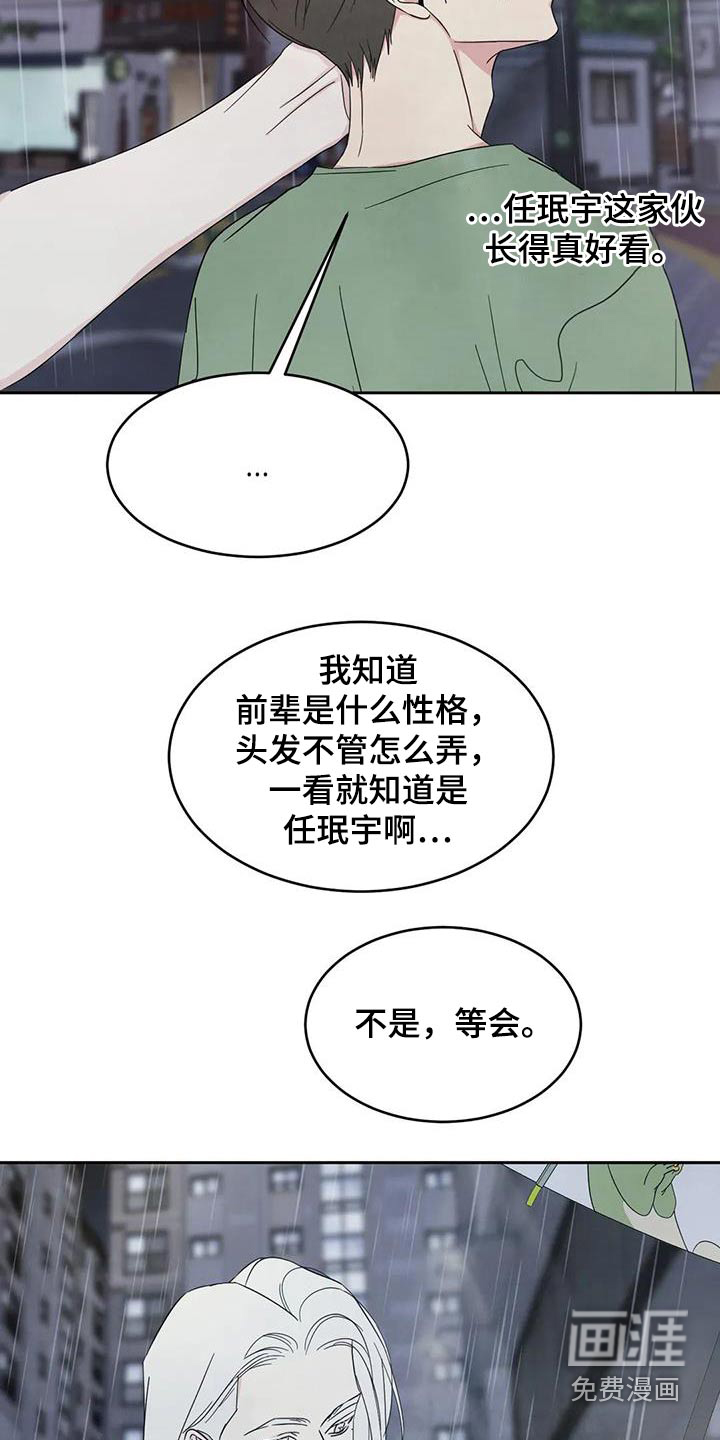 第112话3
