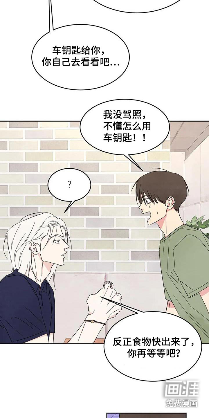 第112话30