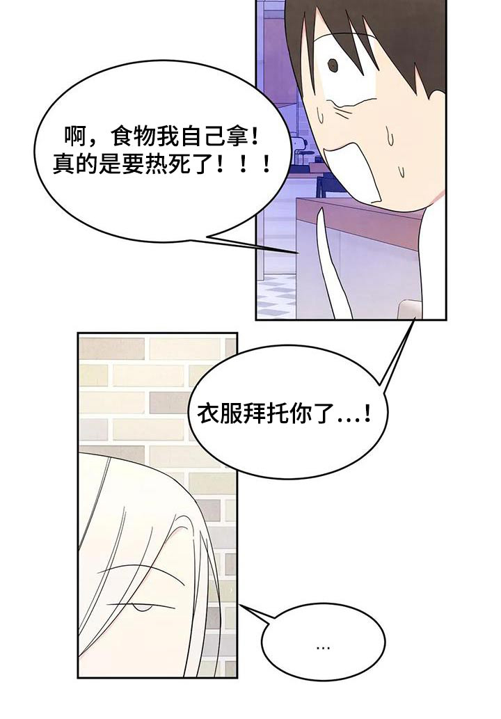 第112话31