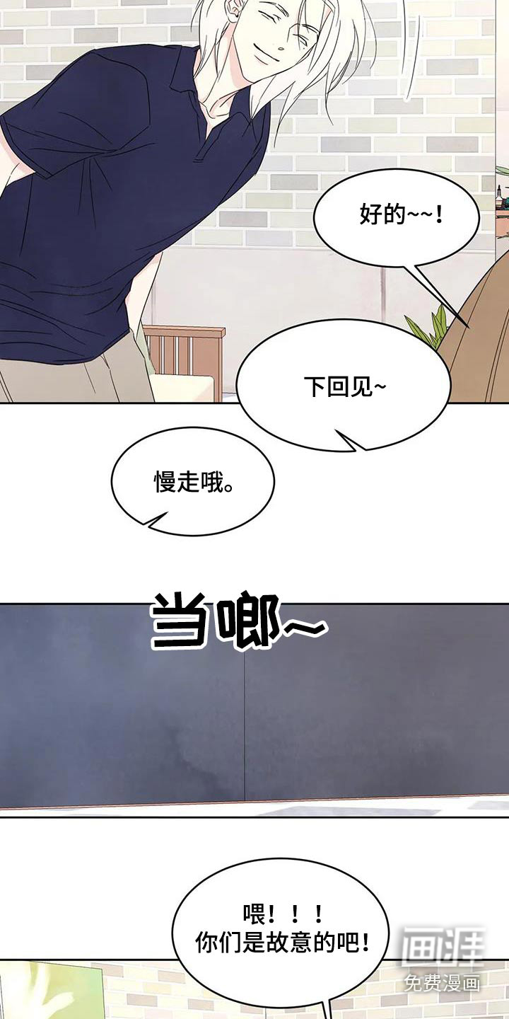 第112话33
