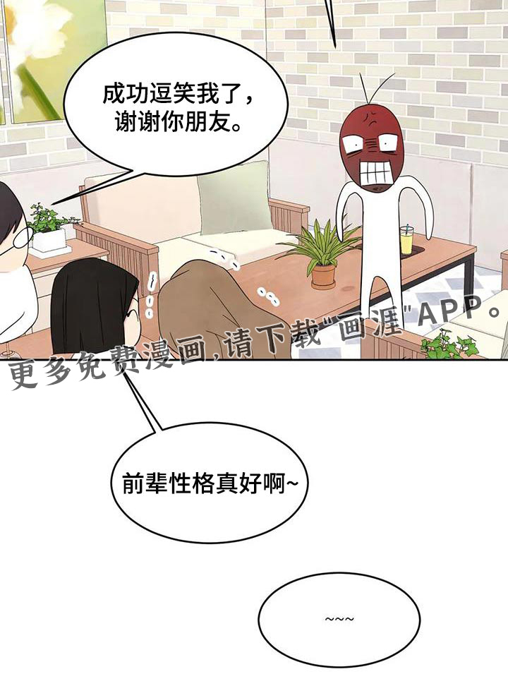 第112话34