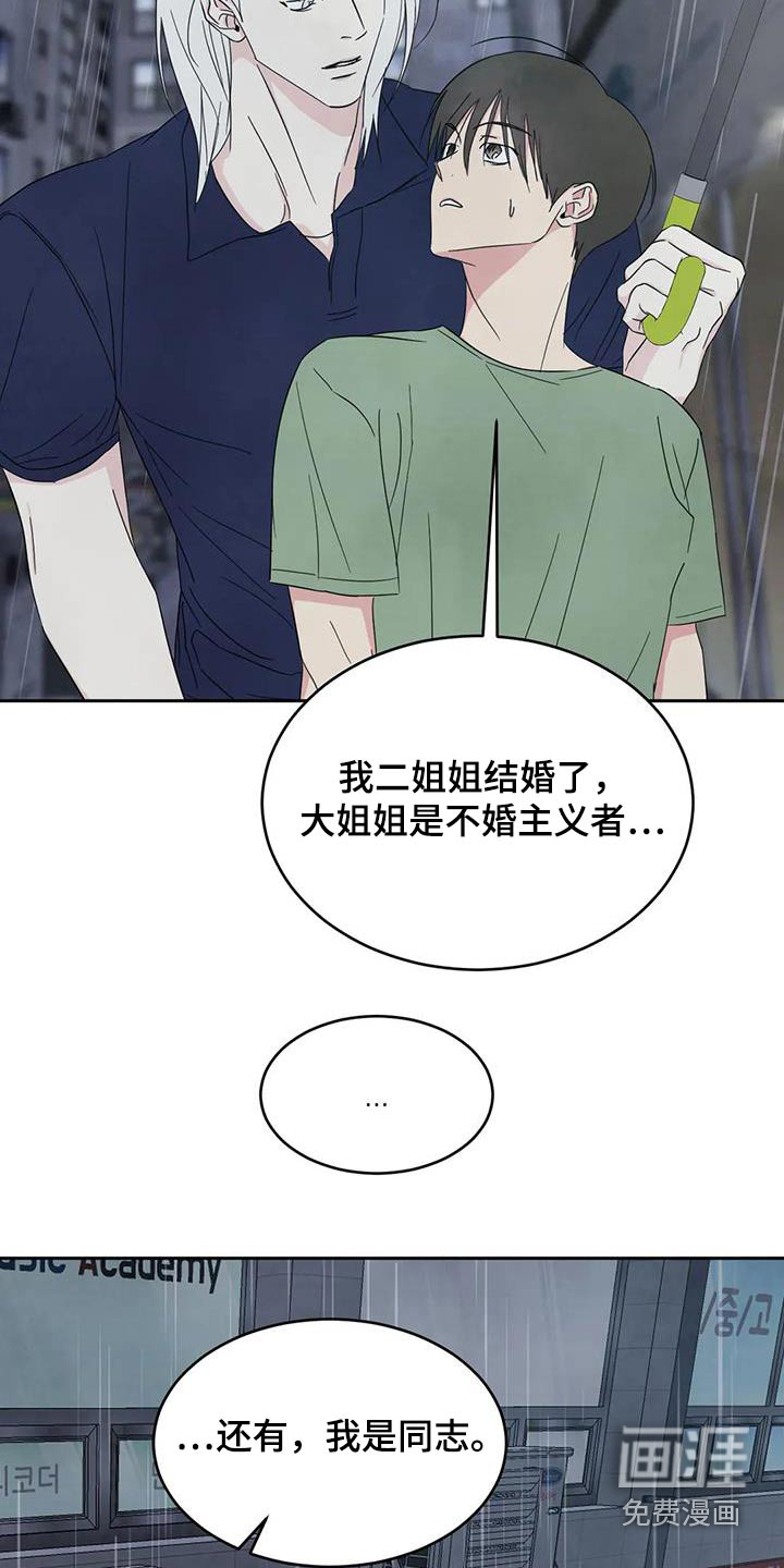 第112话4