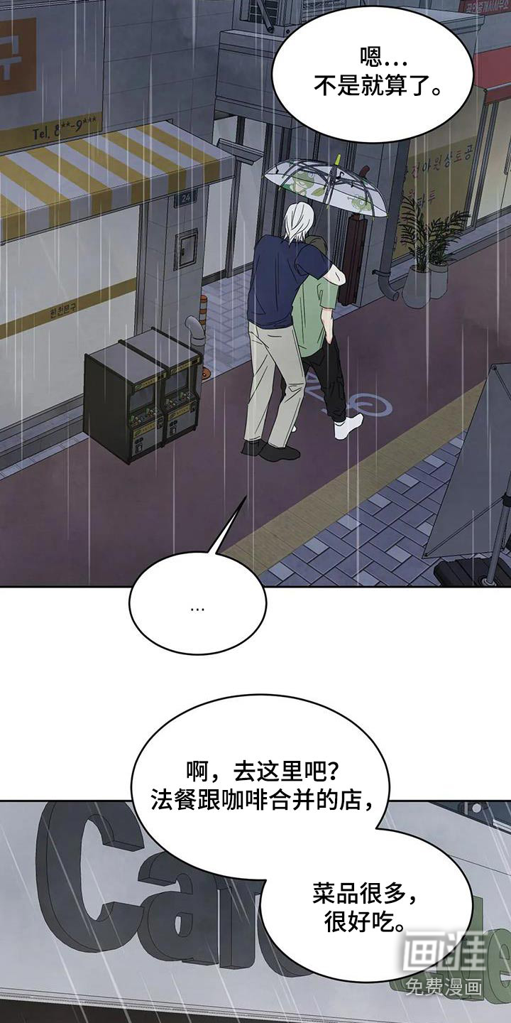 第112话5