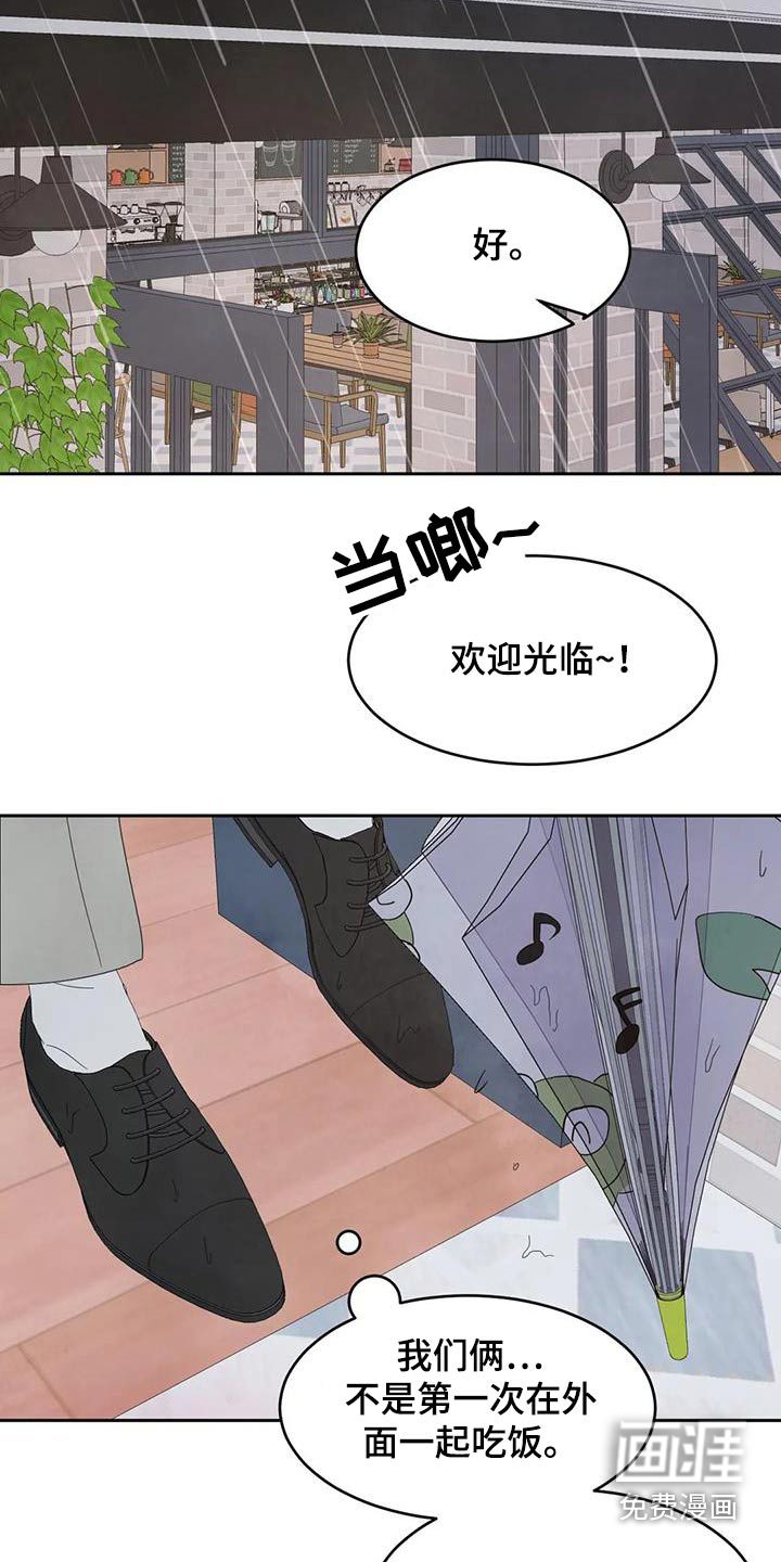 第112话6