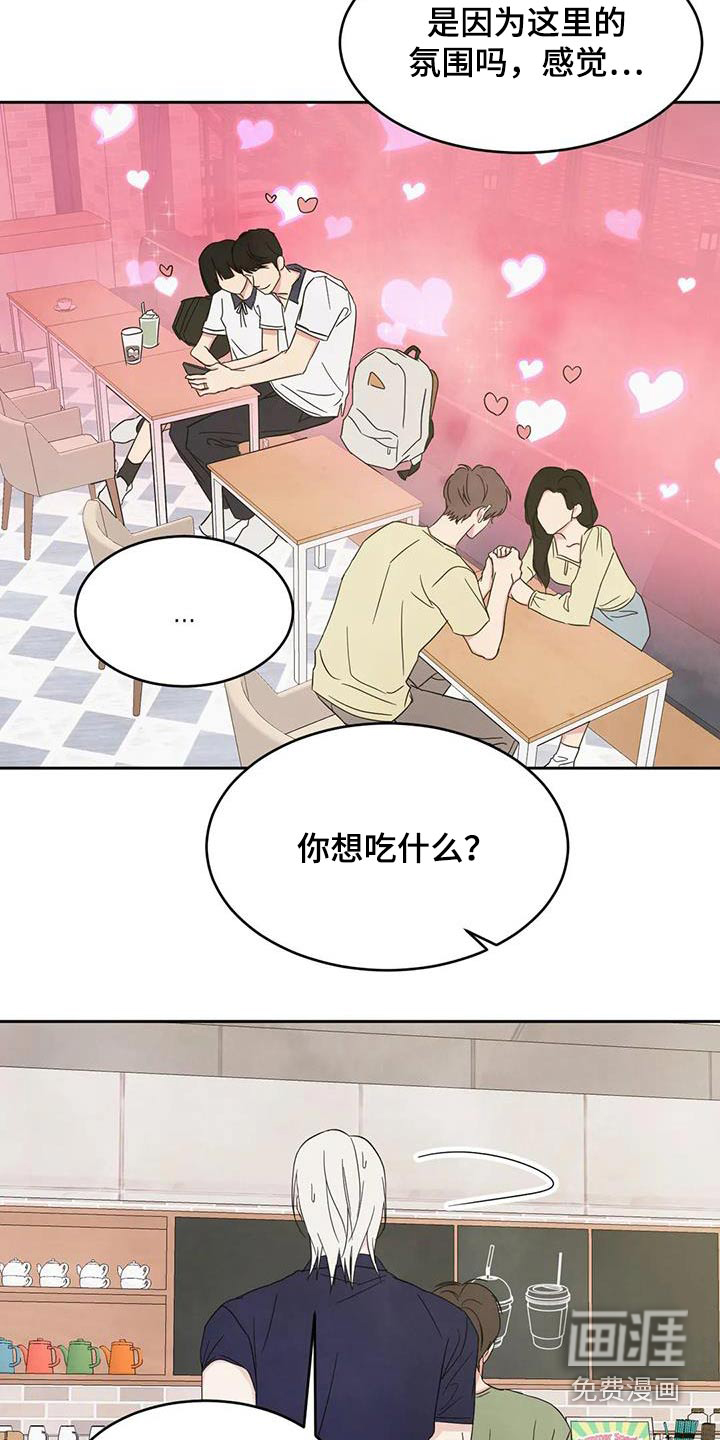 第112话7