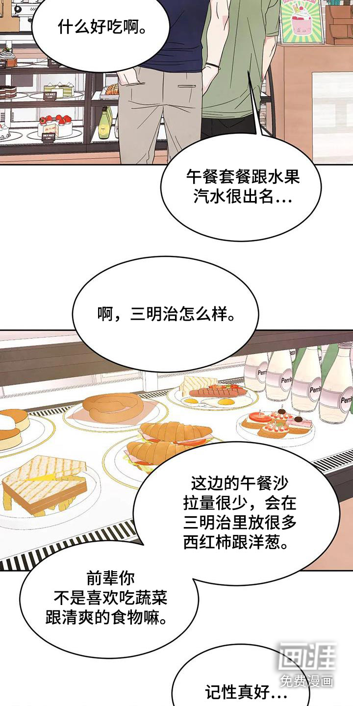 第112话8