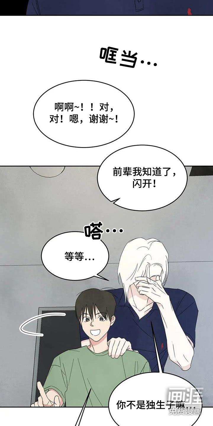 第111话1