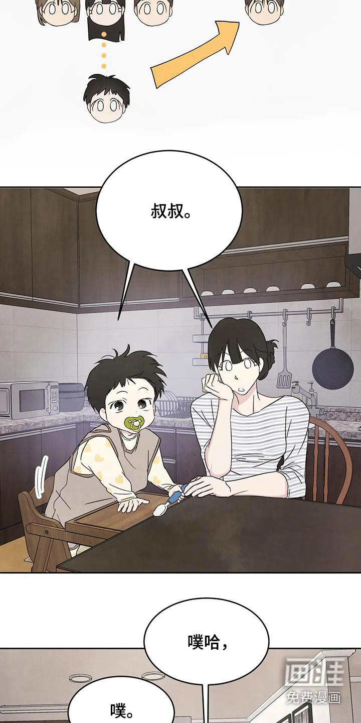 第111话10