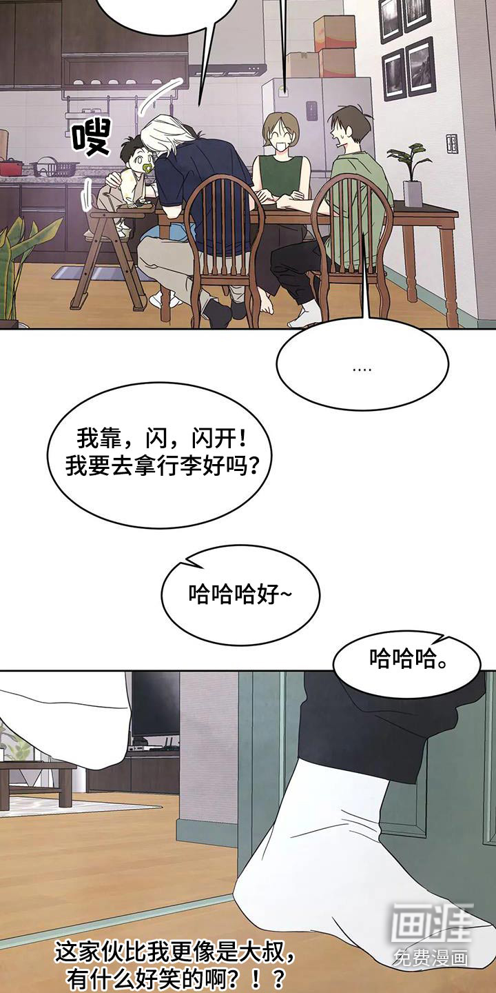 第111话11