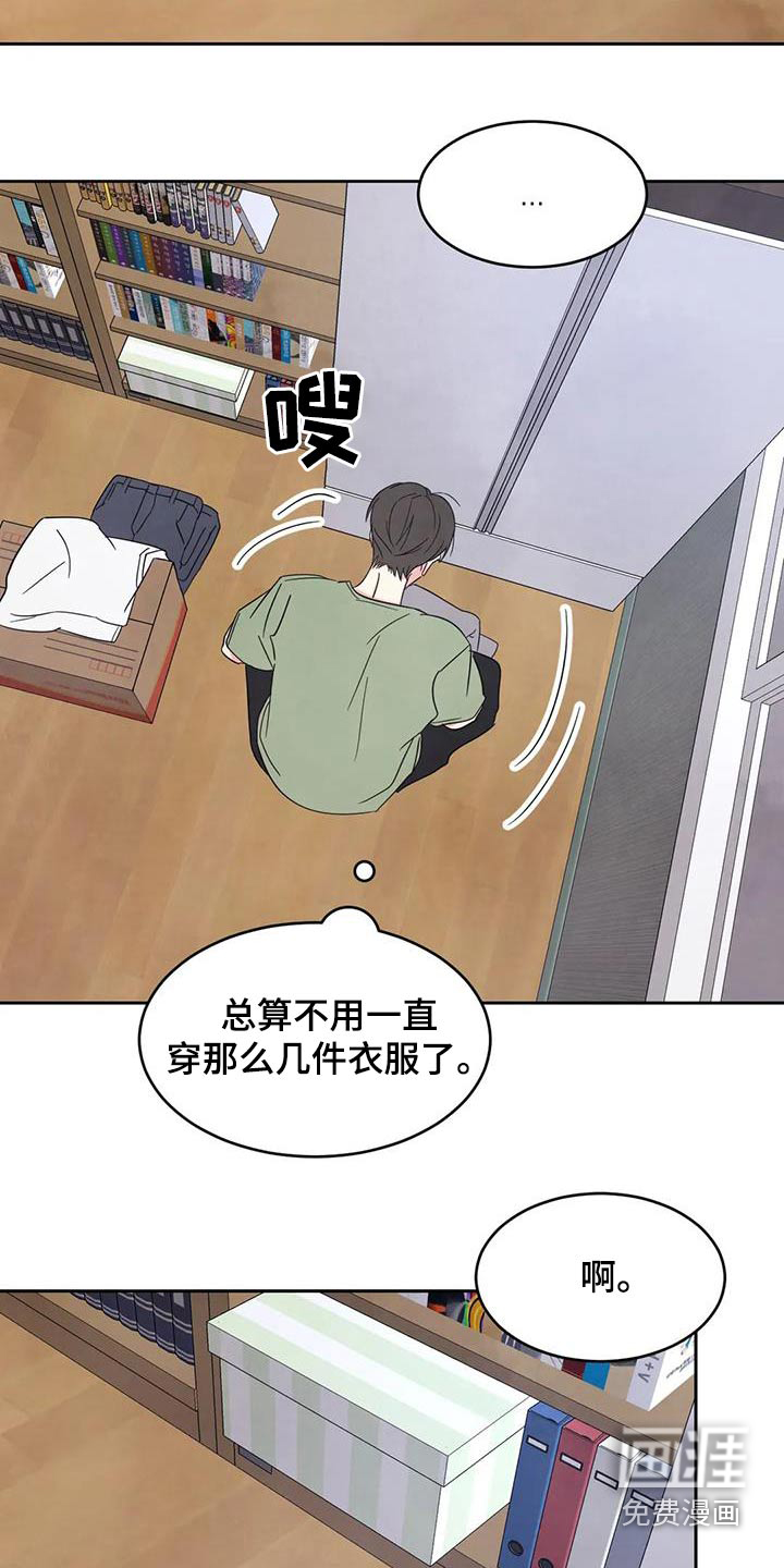 第111话12