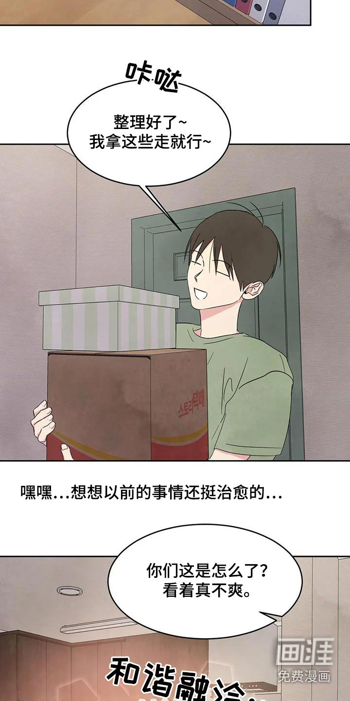 第111话13